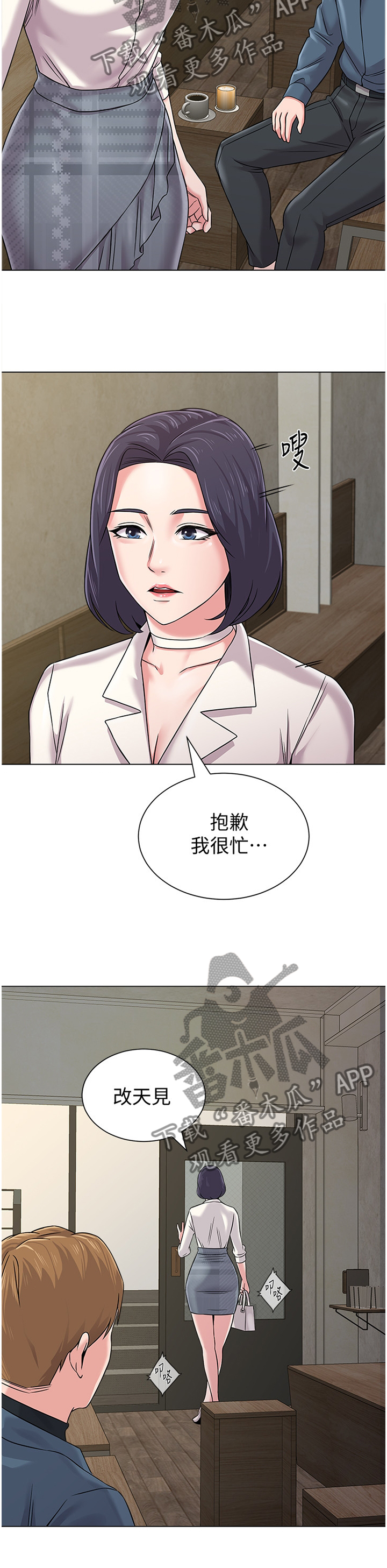 第139章：太谢谢你啦1