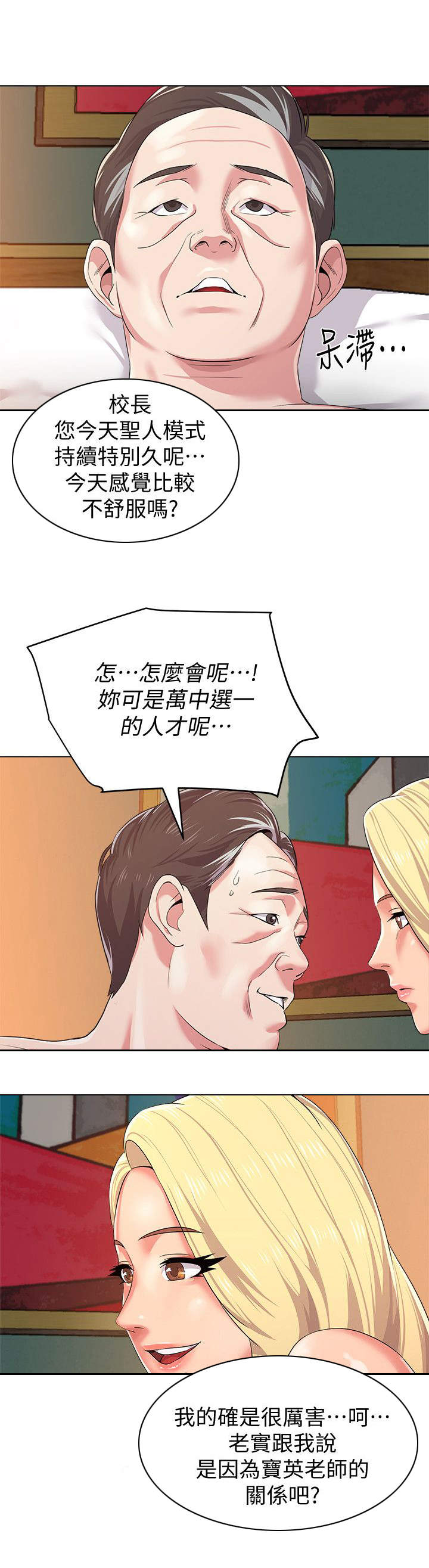 第37章：交易1