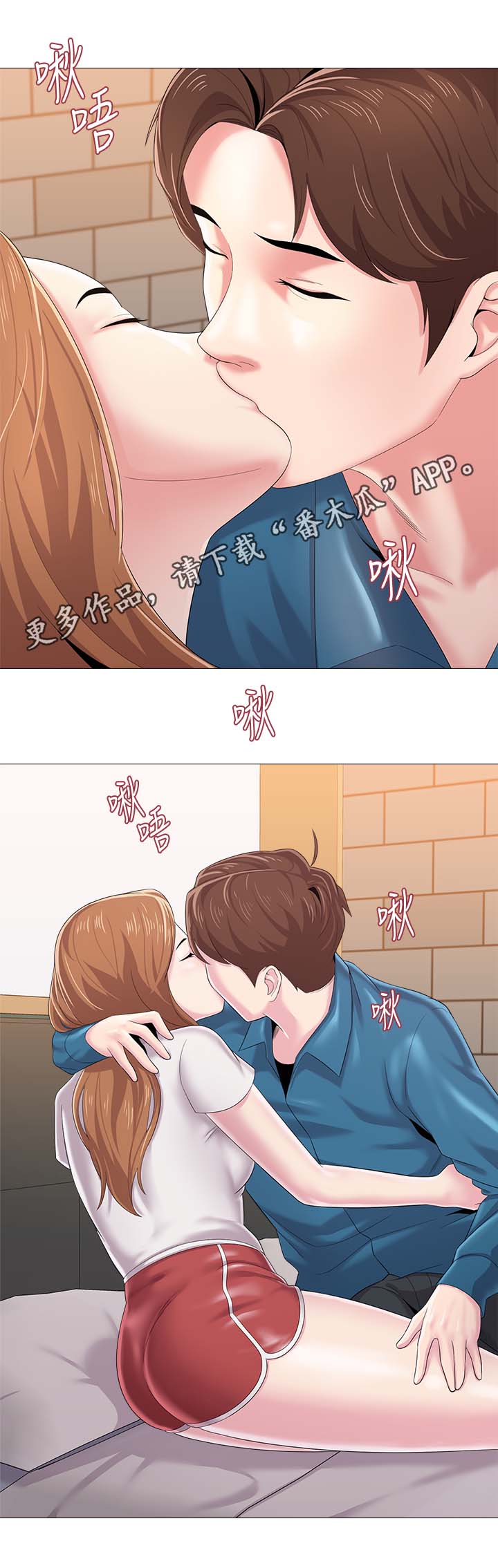 第63章：因为喜欢你0