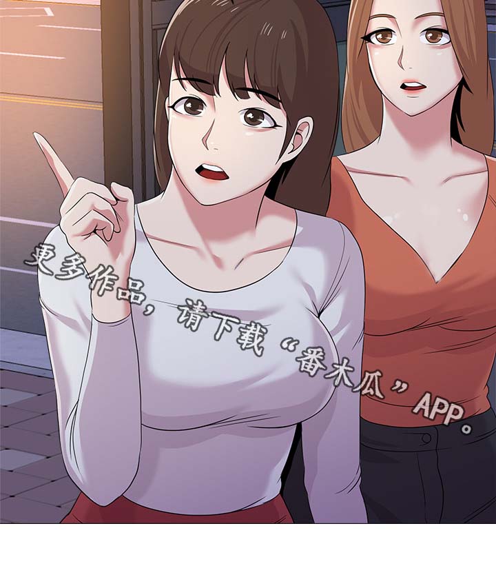 第46章：让你见识一下9