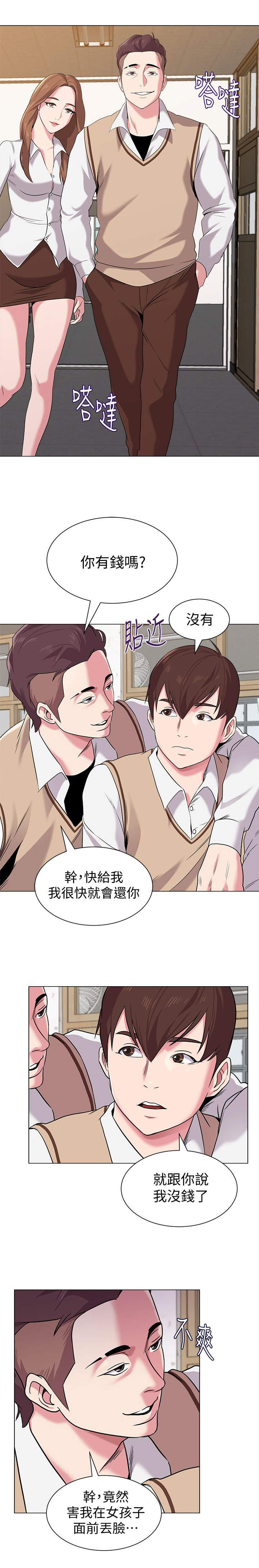 第26章：变态0
