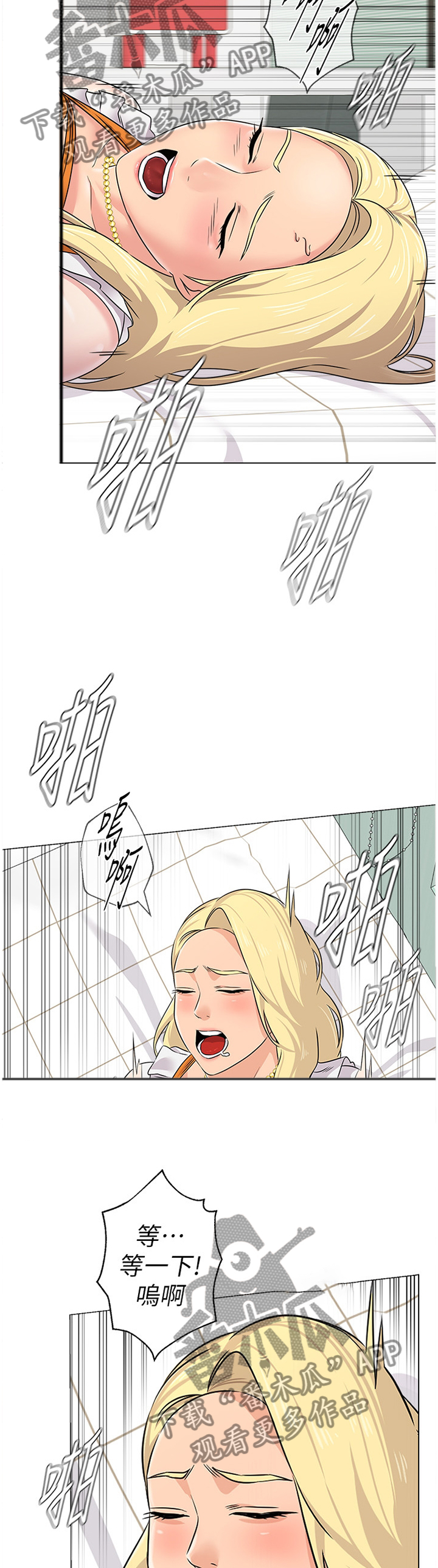 第169章：安全4