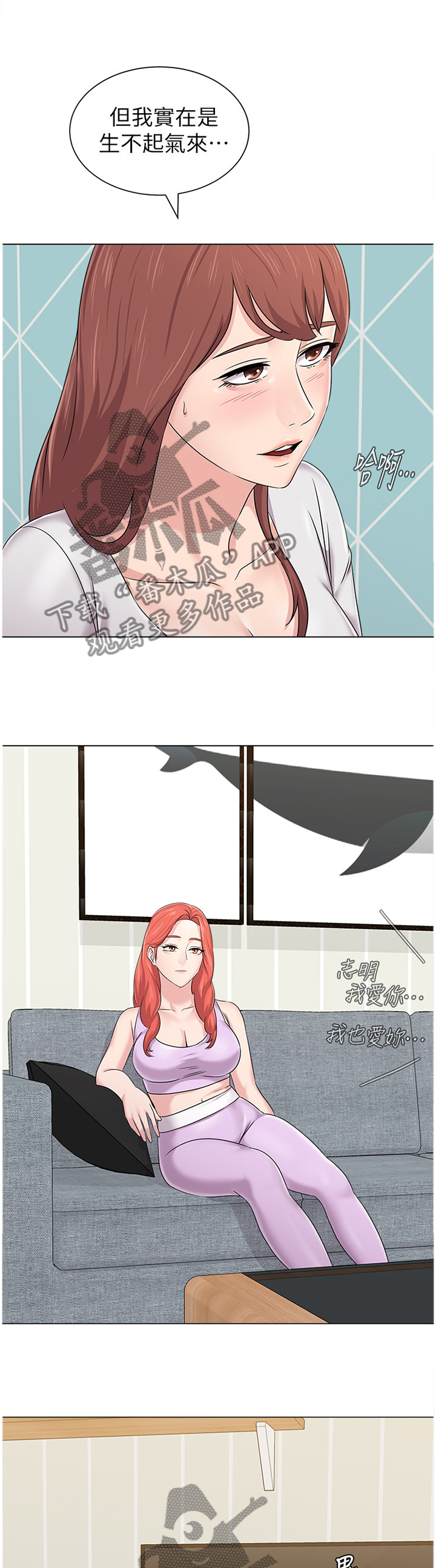 第178章：此刻的真心1