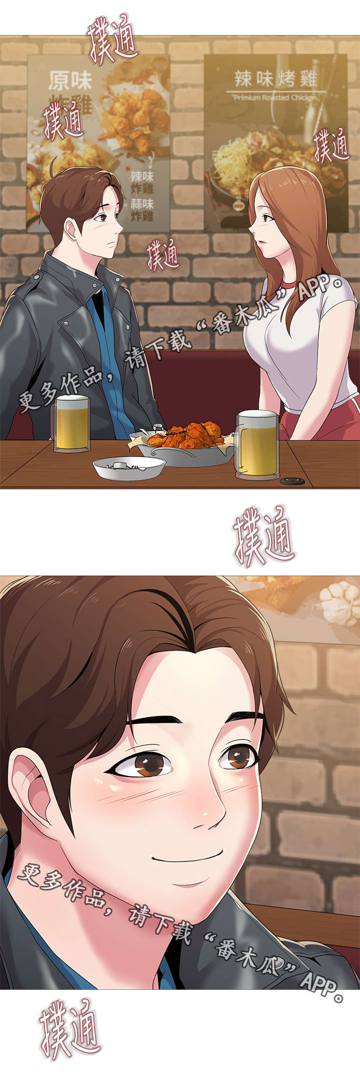 第60章：开玩笑的21