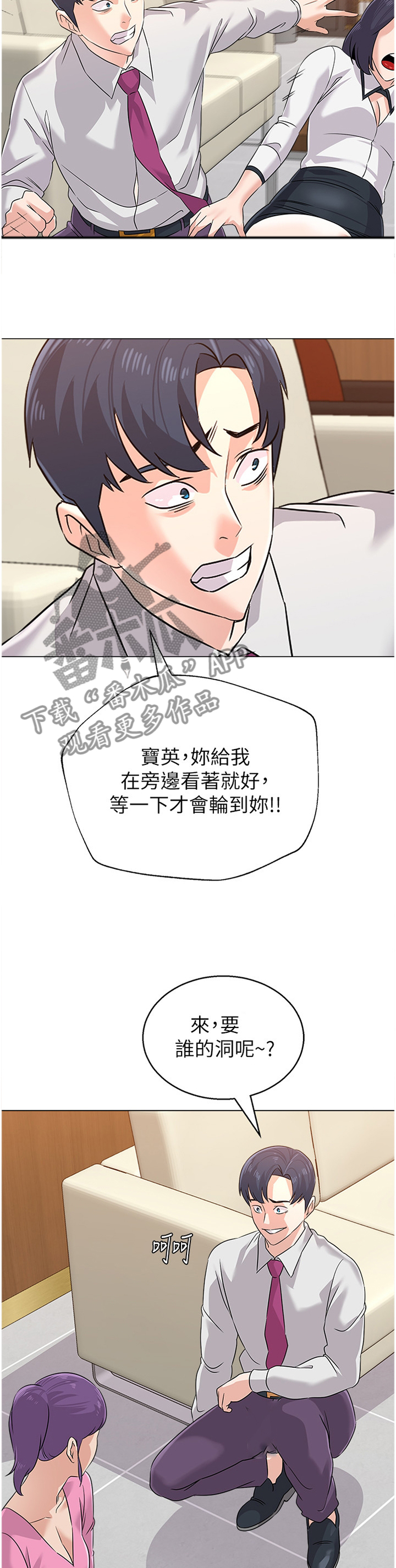 第185章：表演5