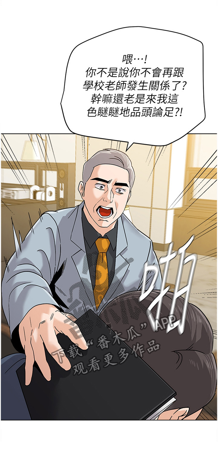 第201章：提议0