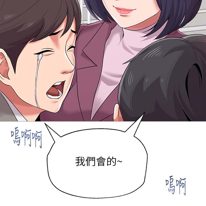 第57章：外送员9