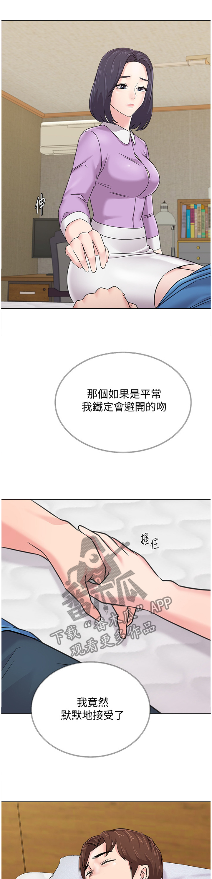 第148章：过去式0