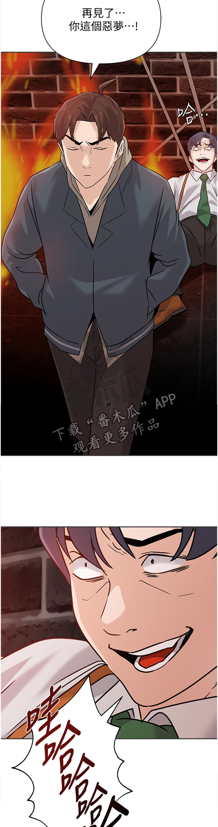 第215章：一切的终点7