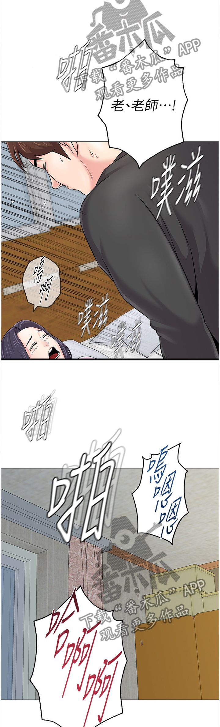 第172章：我不会那么想9