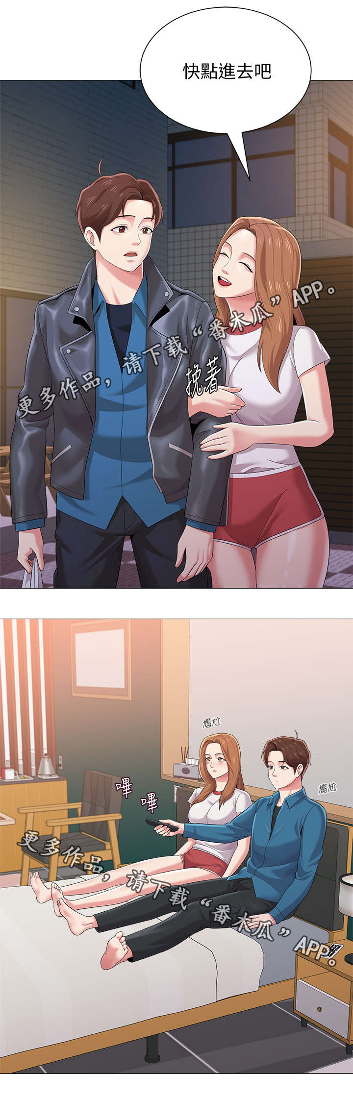 第62章：这次是认真的12