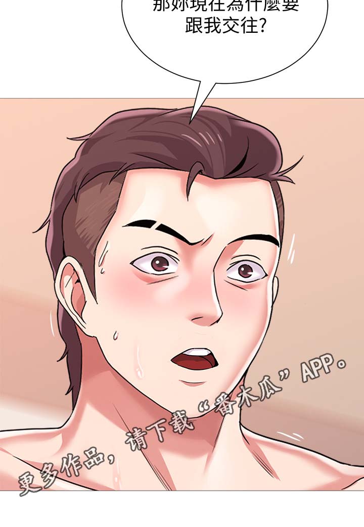 第58章：惊呆2