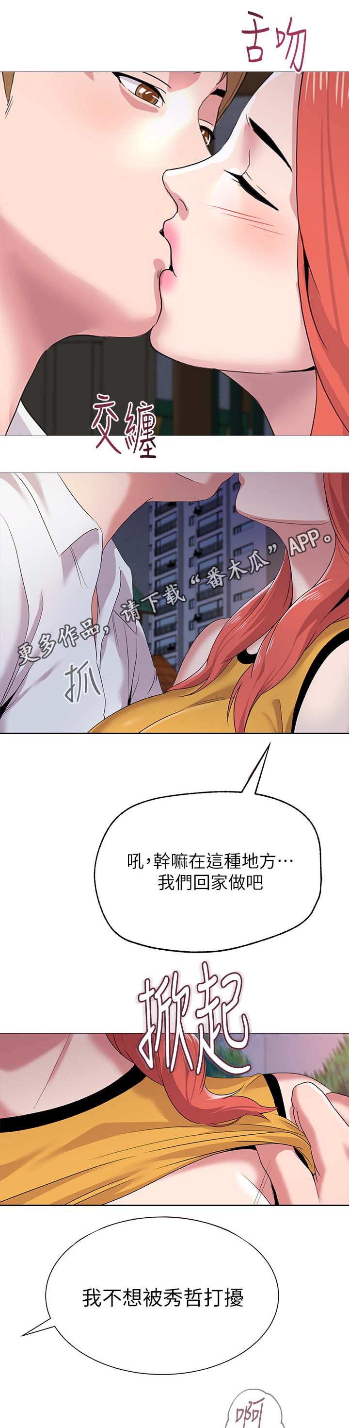 第50章：回忆过去10