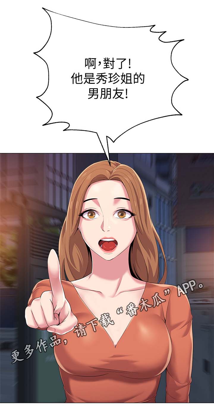 第48章：去你家16