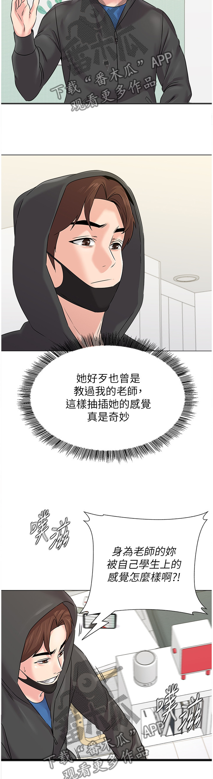 第168章：压制7