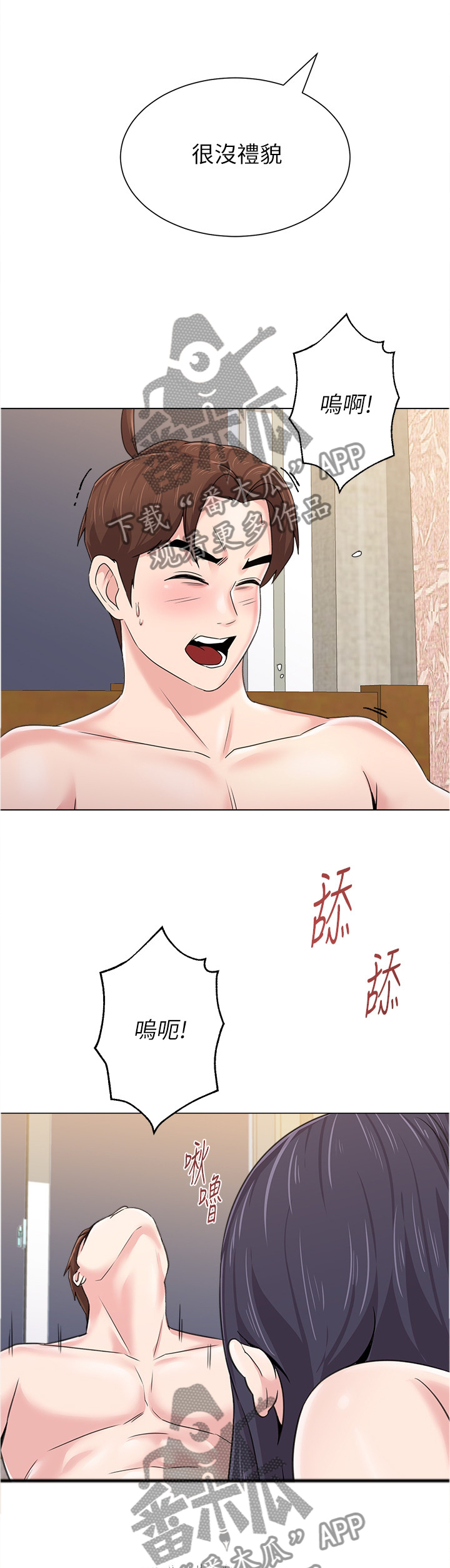 第153章：互诉心意1