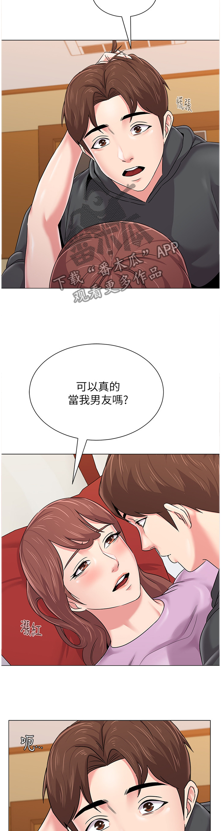第133章：无法自拔1