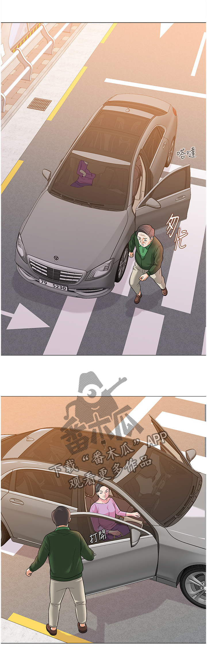 第71章：自己的人生5