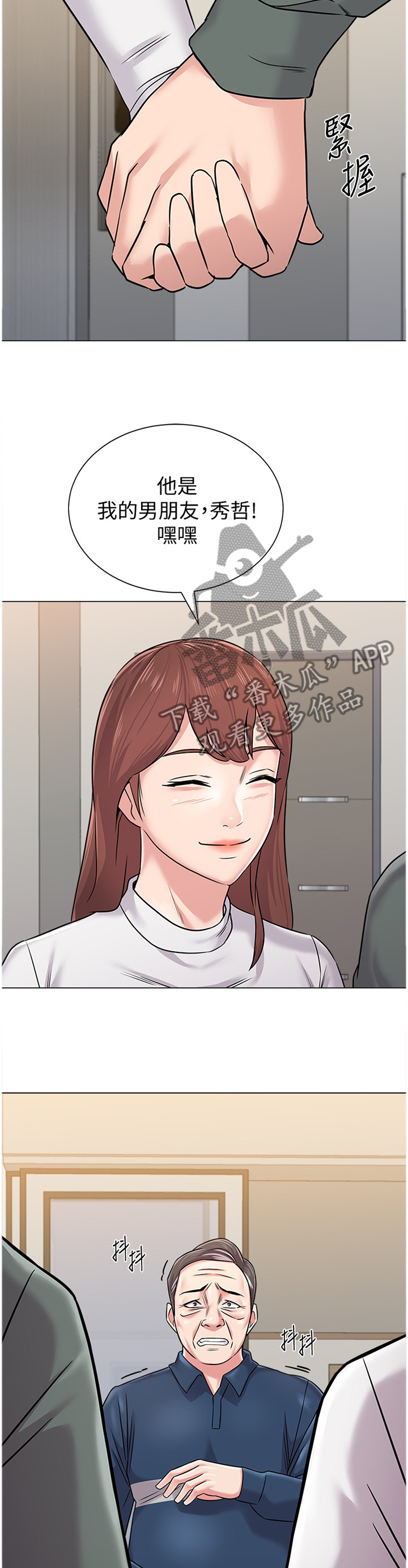 第140章：好久不见噢7