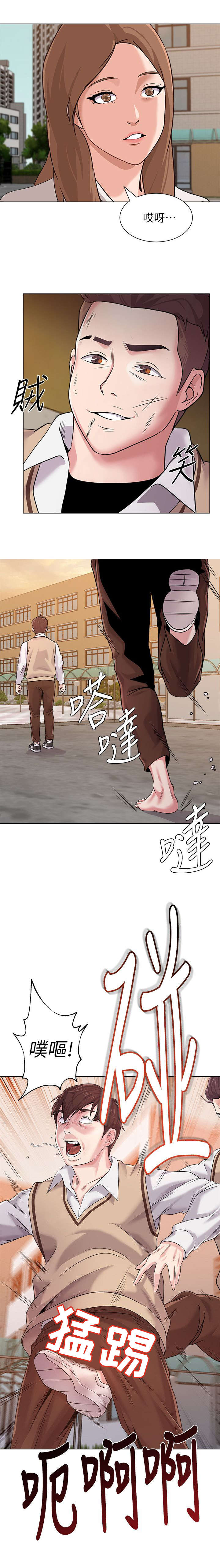第30章：偷袭6
