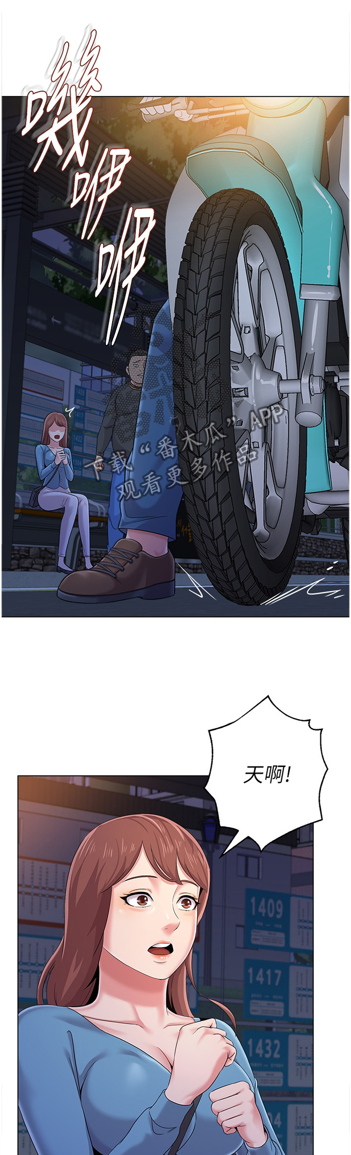 第82章：改变0