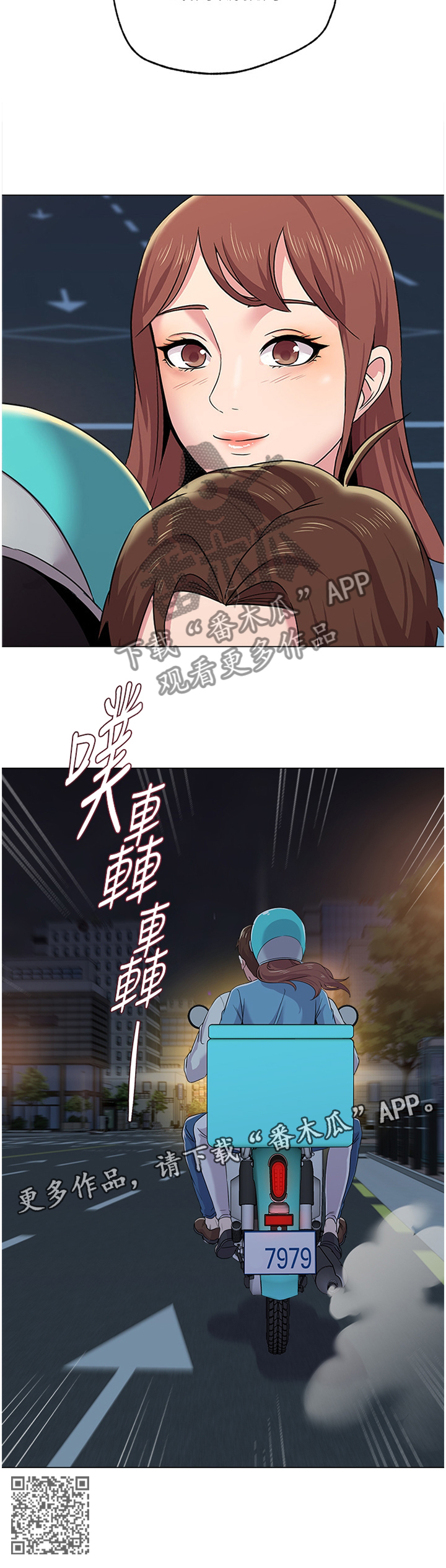 第82章：改变8