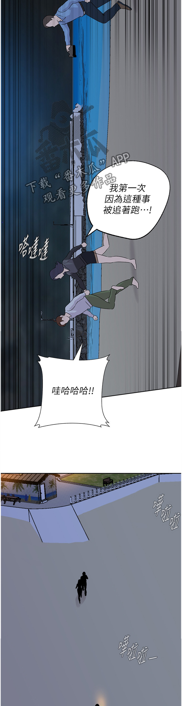 第208章：美梦10