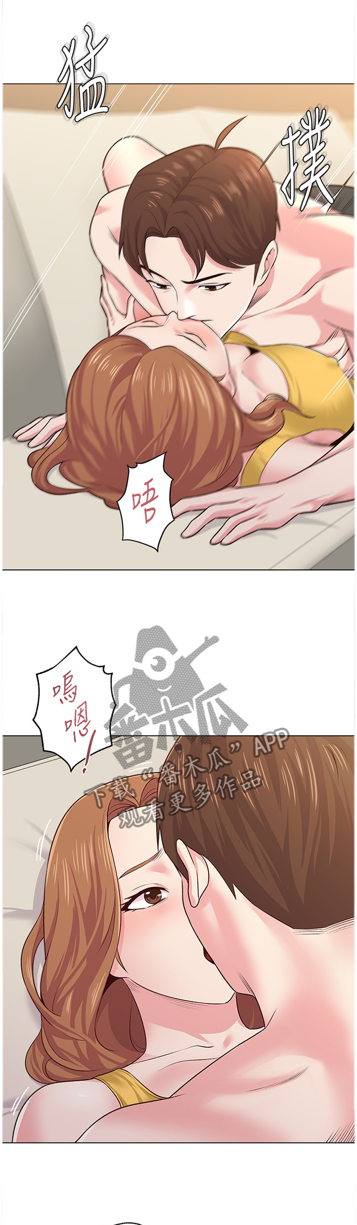 第94章：幻像2