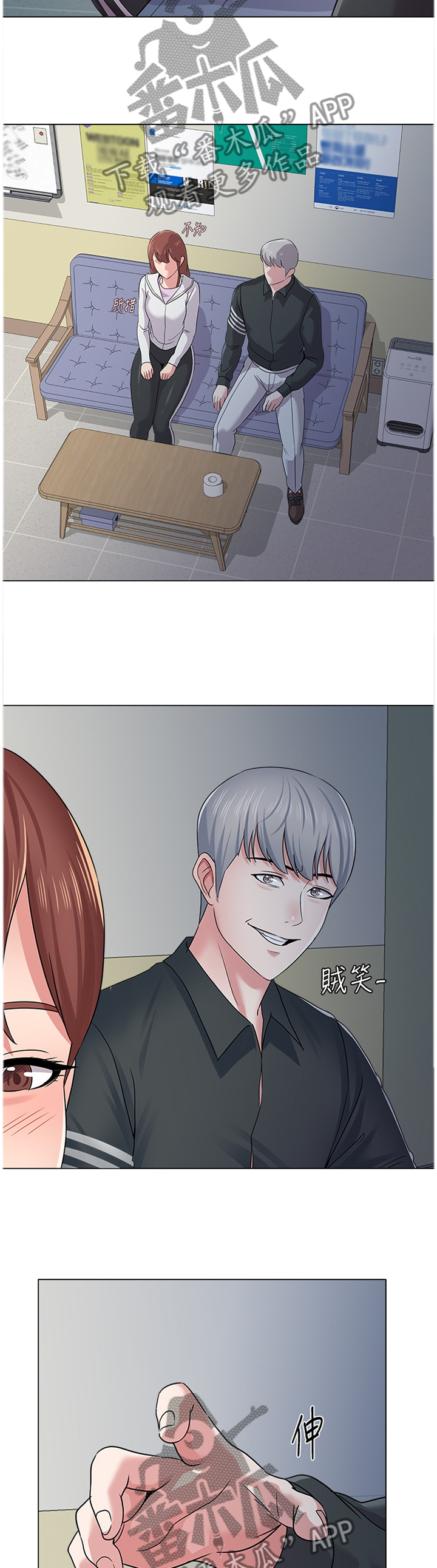 第127章：魔爪3