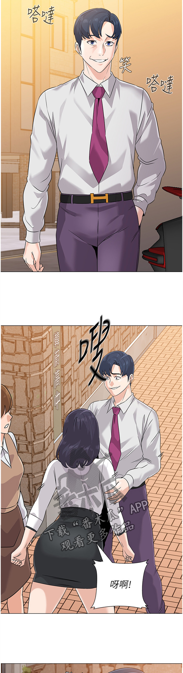 第183章：警告10