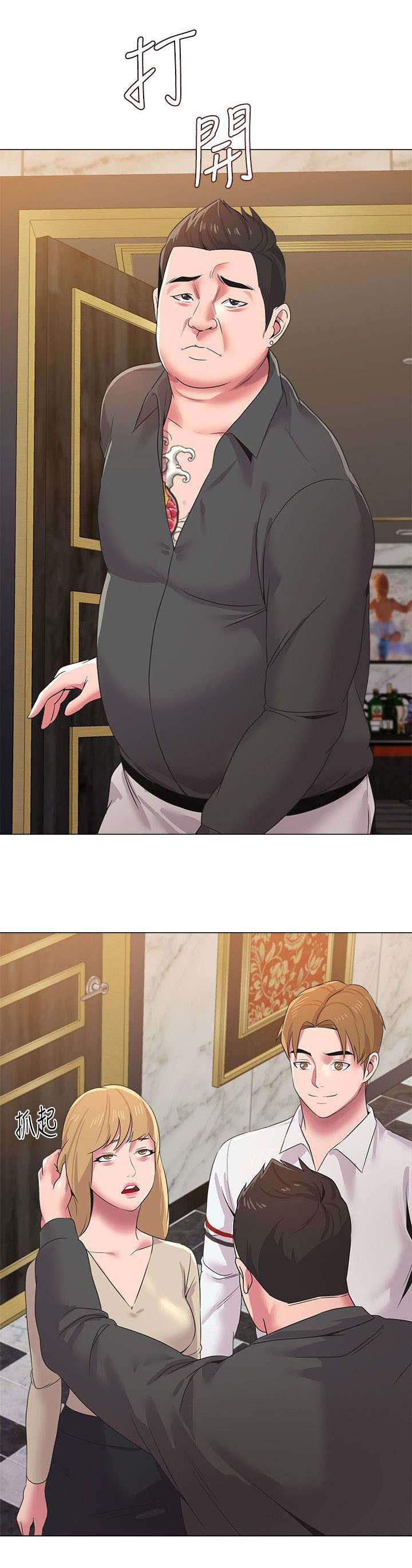 第42章：巧遇1