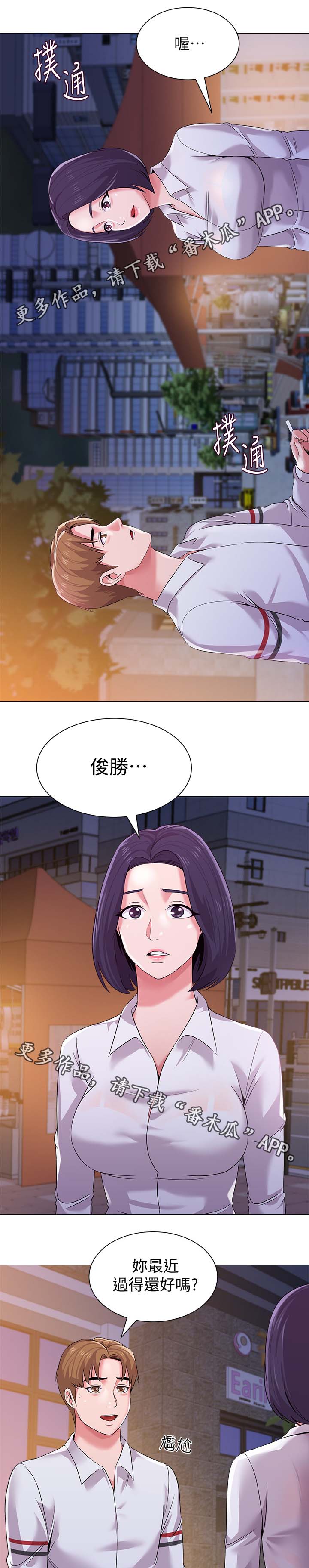 第43章：老师0