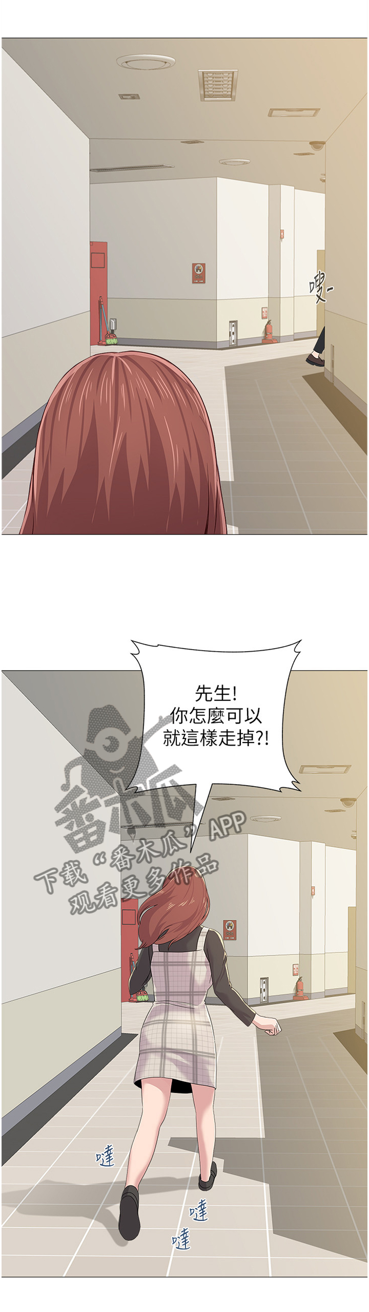 第74章：校友3
