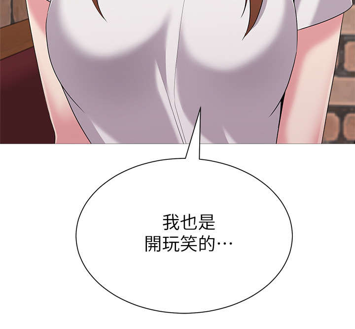 第60章：开玩笑的20