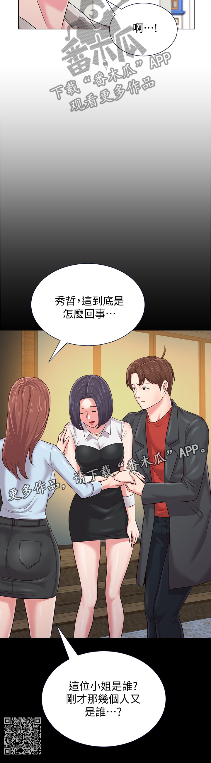 第97章：短信9