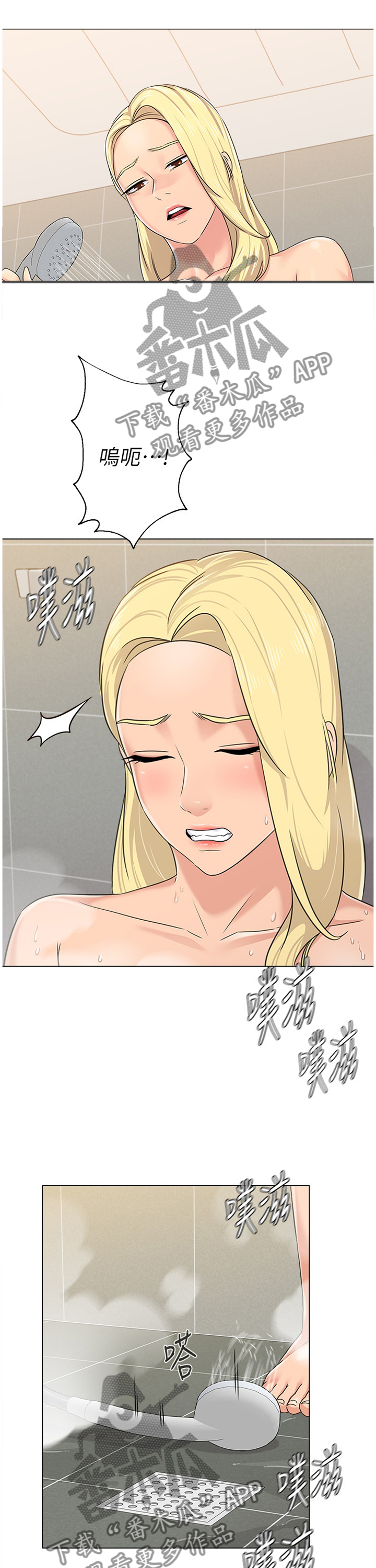 第158章：偶遇0