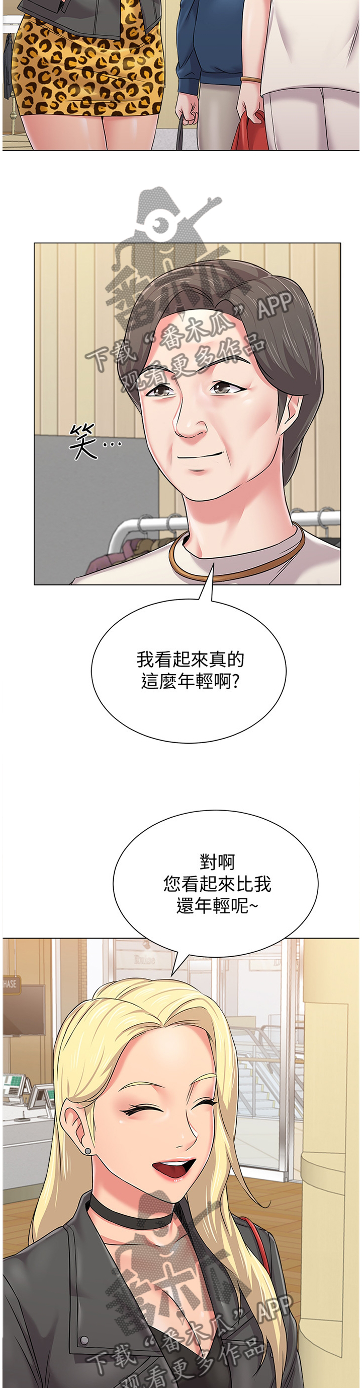 第135章：年轻10