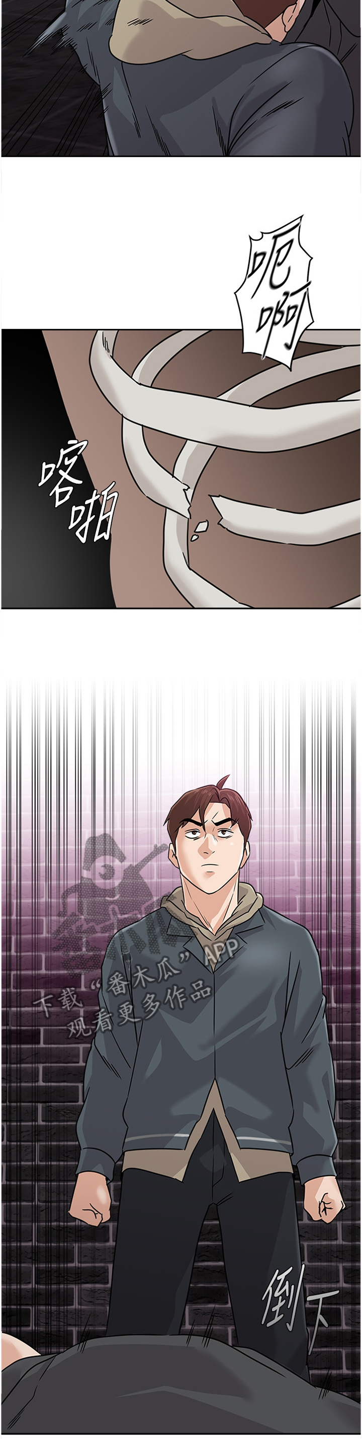第212章：偷袭7