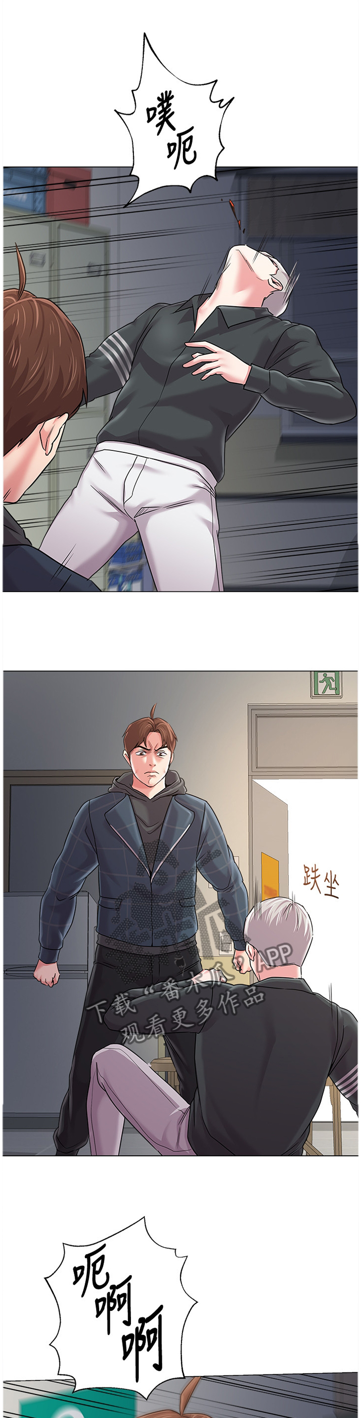 第131章：我不想回家0