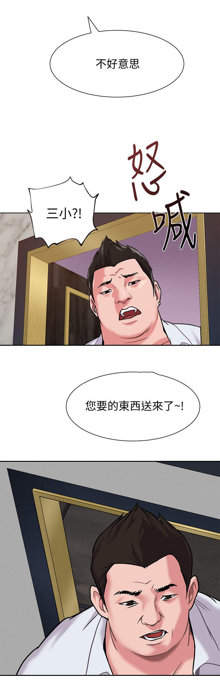 第14章：挑选4