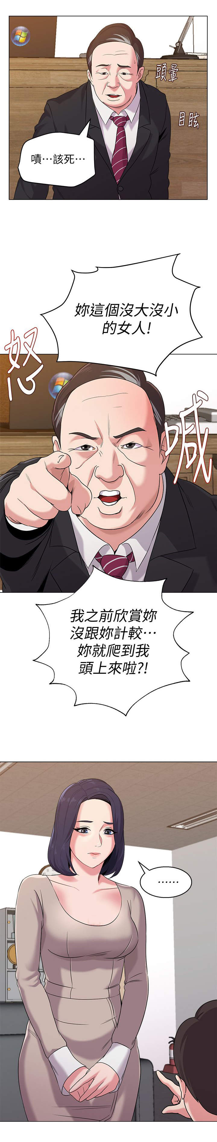 第24章：教育5
