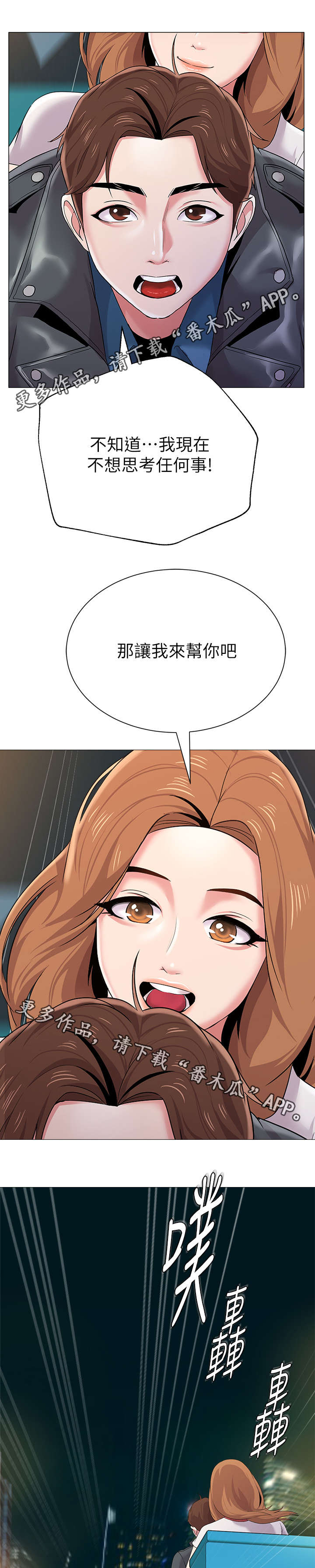 第62章：这次是认真的8