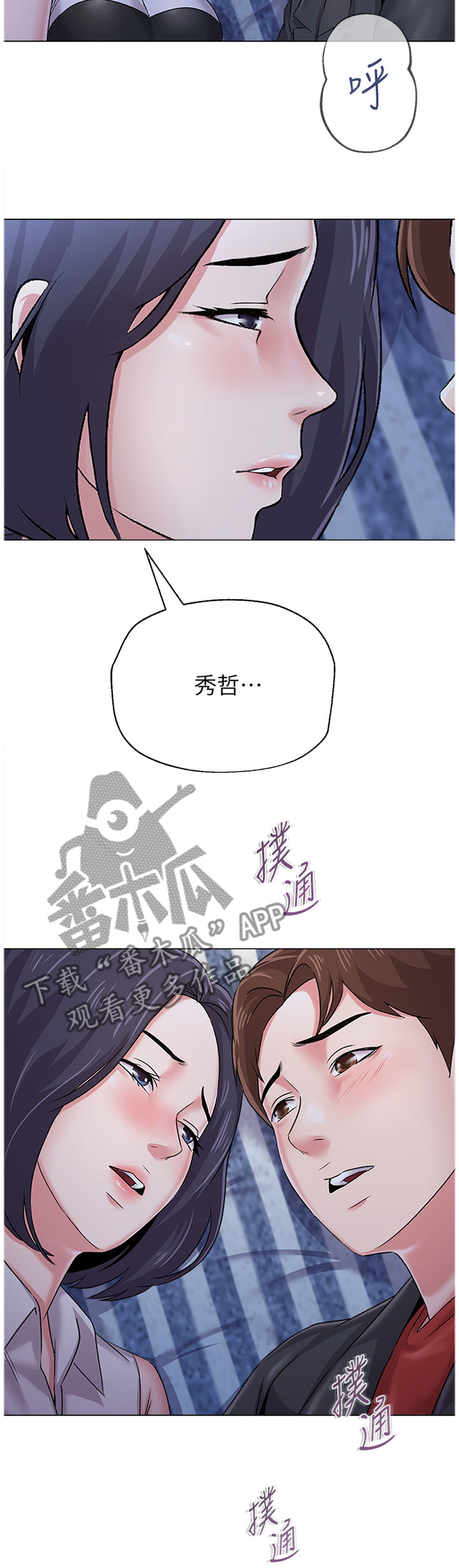 第93章：我不能这样做!4