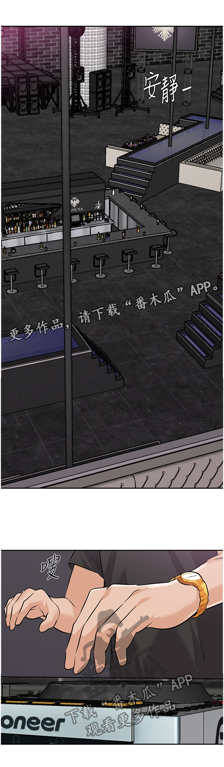 第209章：行动11