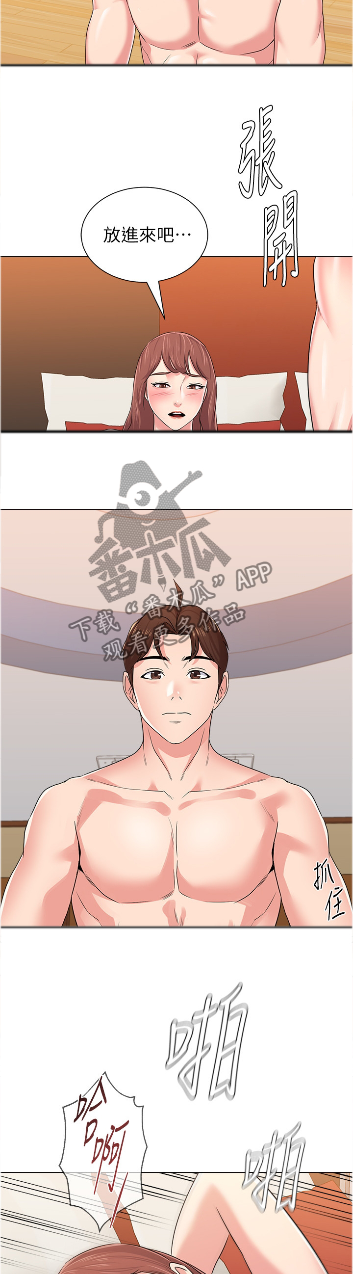 第133章：无法自拔10