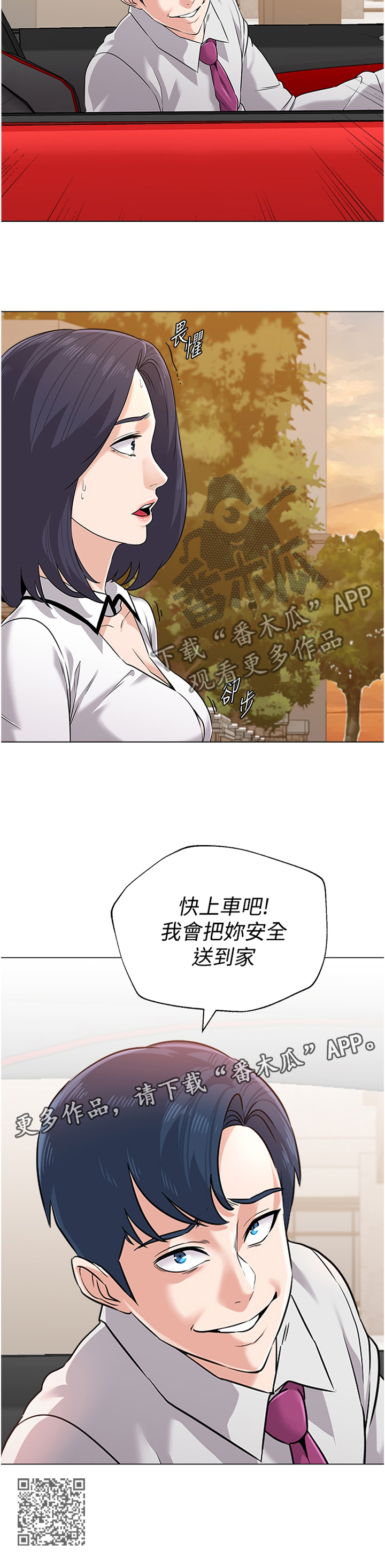 第182章：邀请10
