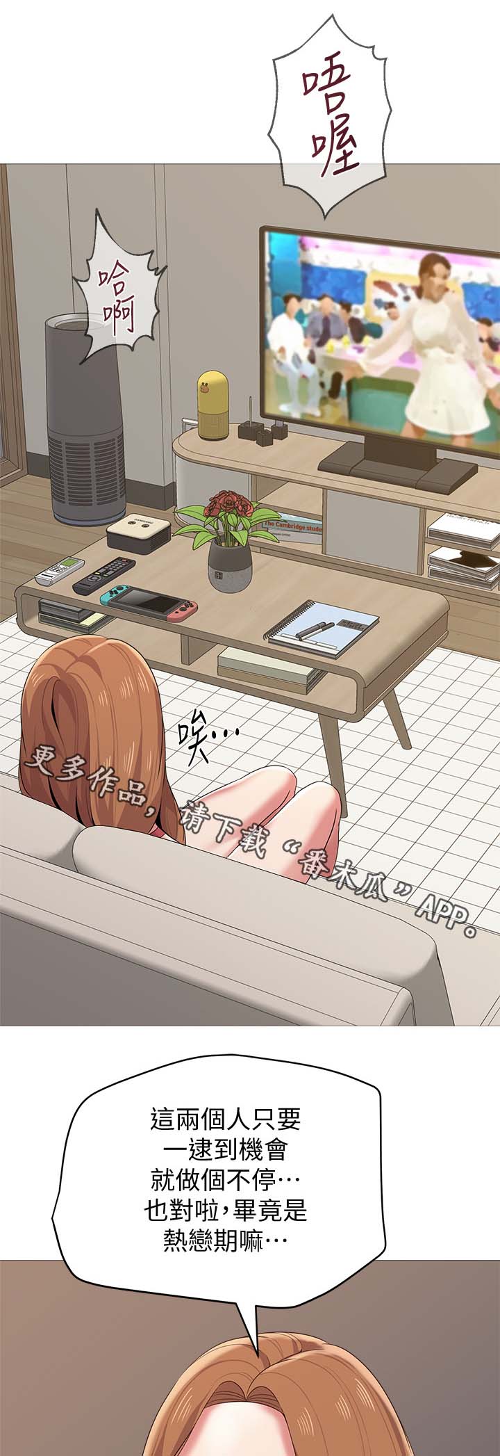 第58章：惊呆7