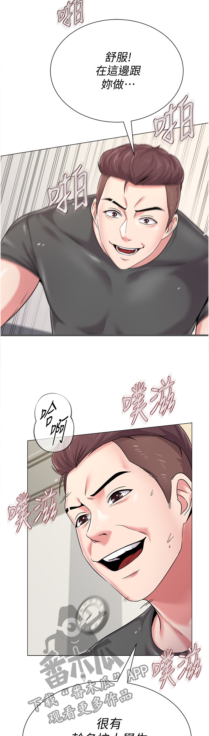第115章：我要上大学!3