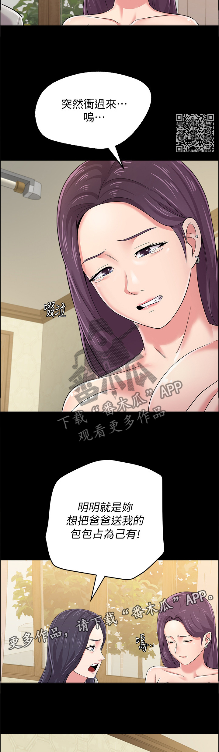 第102章：狡辩5