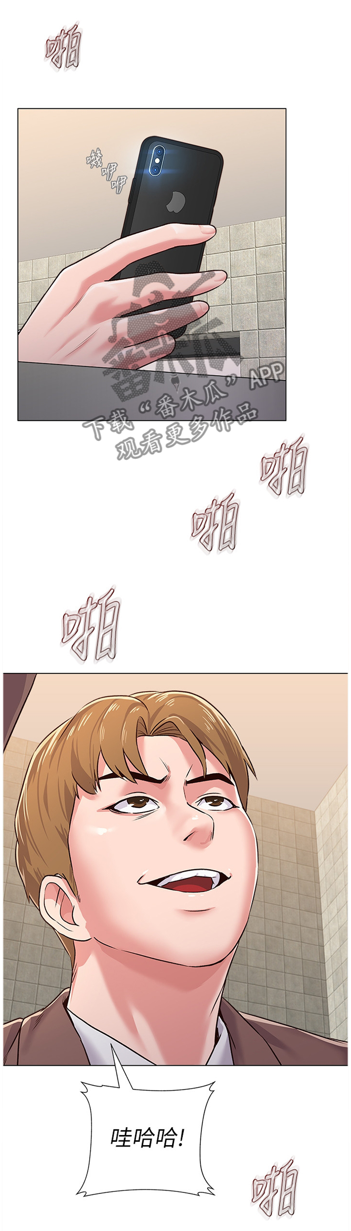 第89章：偶遇7